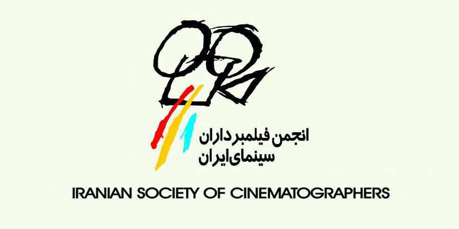 انجمن صنفی فیلمبرداران تشکیل شد